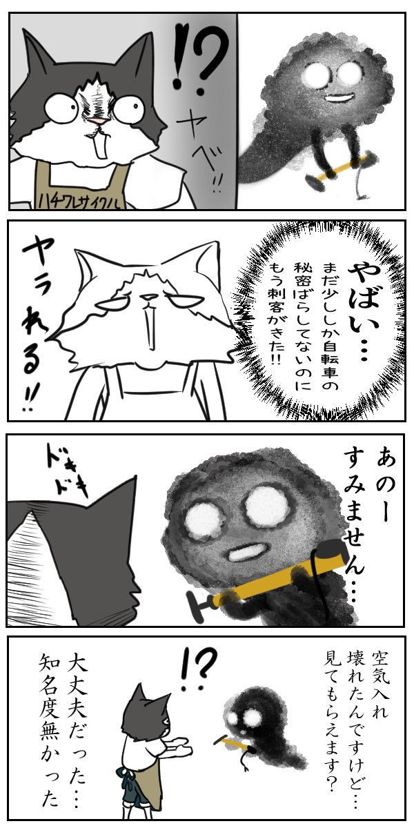 壊れているんですが動かないです。
