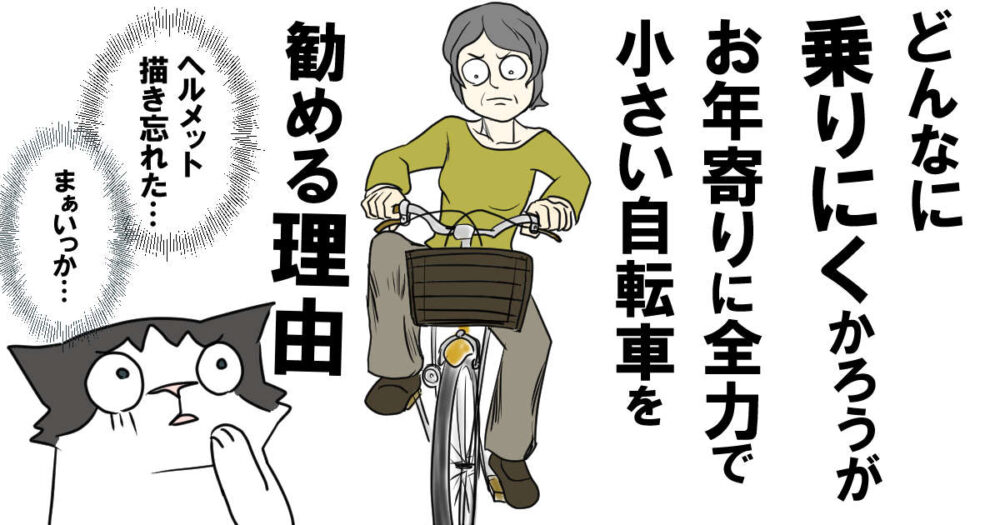 自転車　一年以上乗っていない Traditional Chinese Bicycle Shanghai Phoenix ZA42 (上海凤凰ZA42